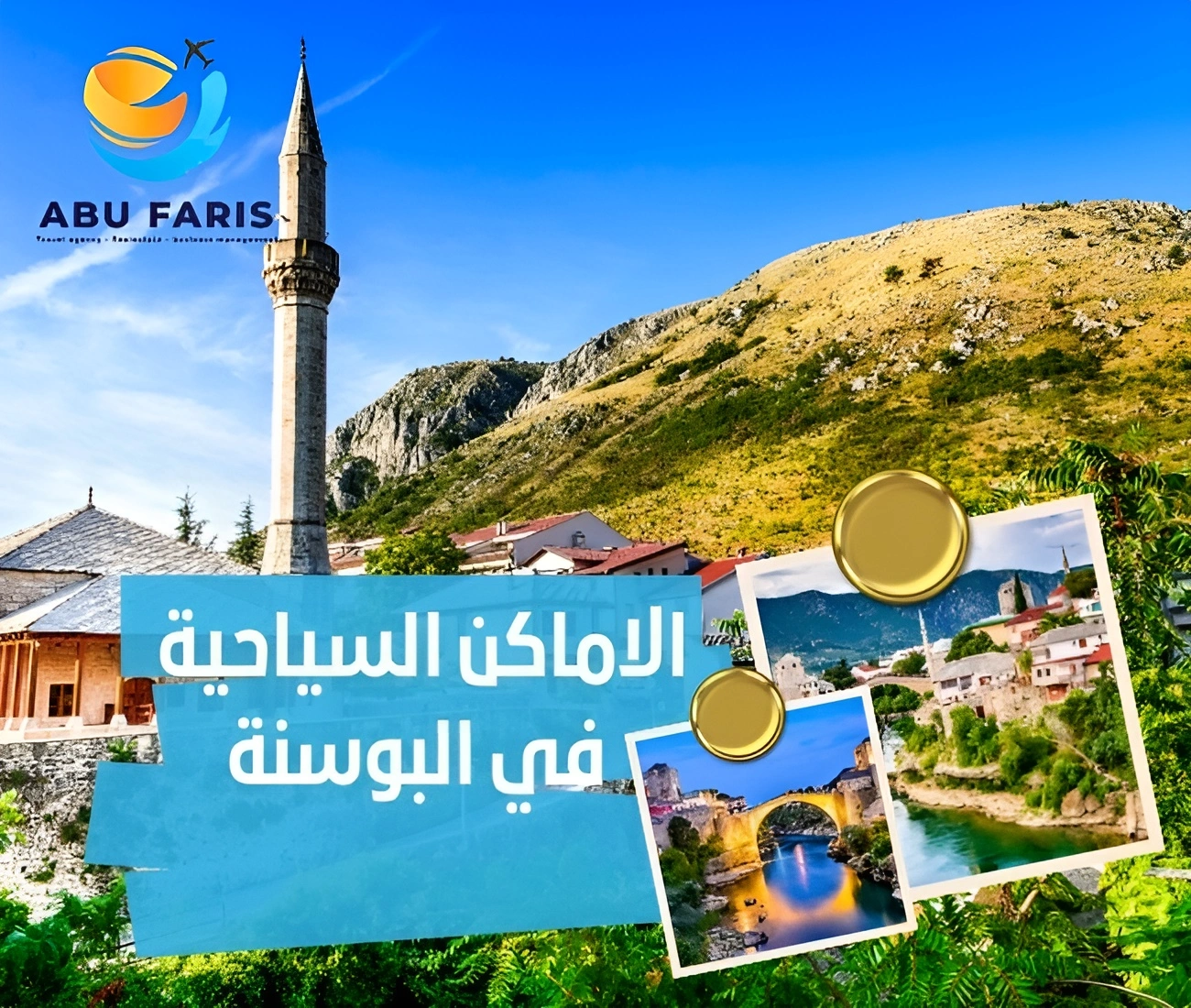 الاماكن السياحية في البوسنة