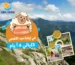 عرض ذهبي لجورجيا